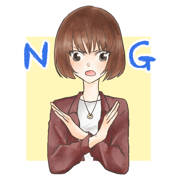 ねぎ子