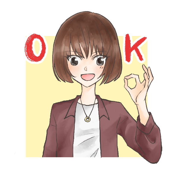 ねぎ子