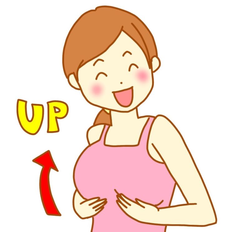 バストアップした人